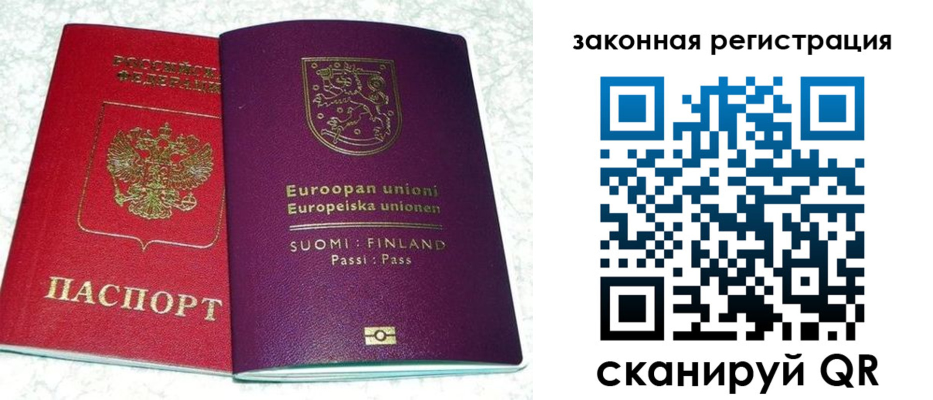 временная регистрация собственник в Владимире