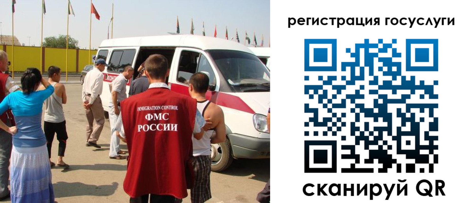 регистрация в Владимире