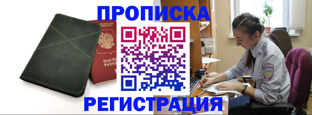 регистрация для дет. сада в Владимире